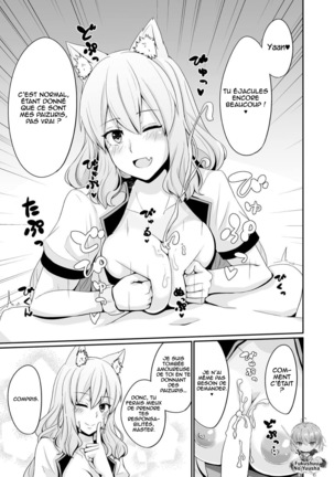 Suzuka Momiji Awase Tan - Page 18