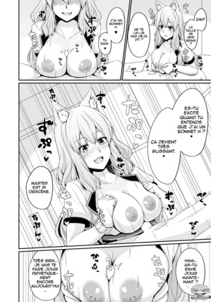 Suzuka Momiji Awase Tan - Page 17