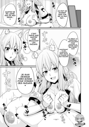 Suzuka Momiji Awase Tan - Page 16