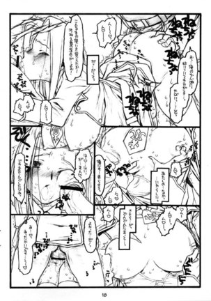 Unknown Title 04 Page #18