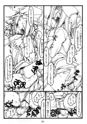 Unknown Title 04 Page #20