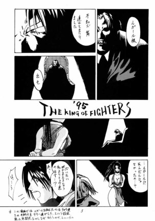 Ootsuka Tomohiro Soushuuhen A Page #4