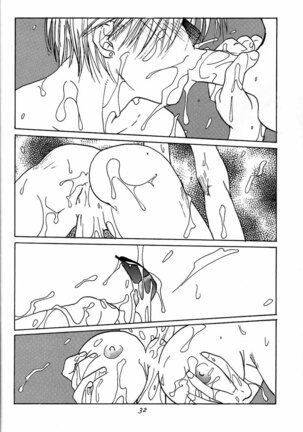 Ootsuka Tomohiro Soushuuhen A Page #31