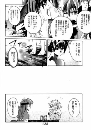 Ootsuka Tomohiro Soushuuhen A Page #127