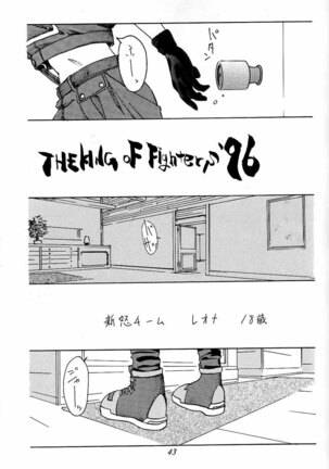 Ootsuka Tomohiro Soushuuhen A Page #42