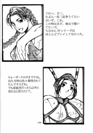 Ootsuka Tomohiro Soushuuhen A Page #101