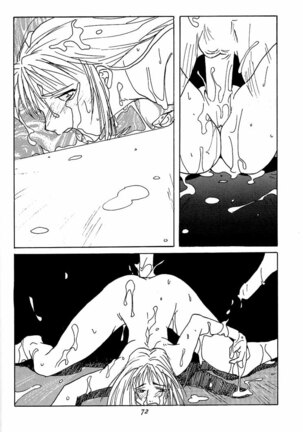 Ootsuka Tomohiro Soushuuhen A Page #71