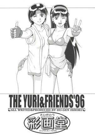 The Yuri&Friends '96 Plus