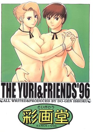 The Yuri&Friends '96 Plus - Page 30