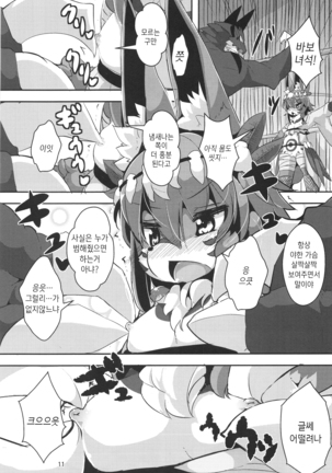 Image 7309797