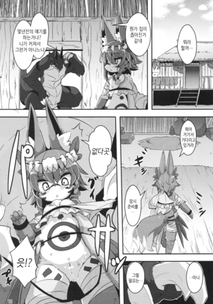 Image 7309805