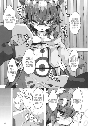 Image 7309806