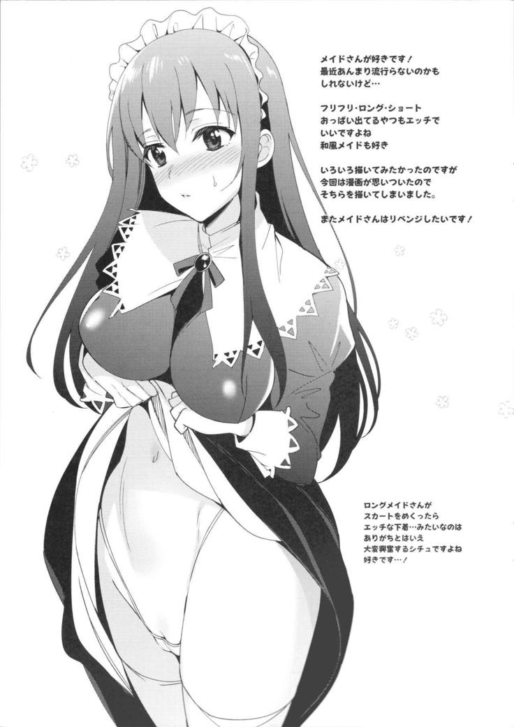 Otome x Fuuzoku