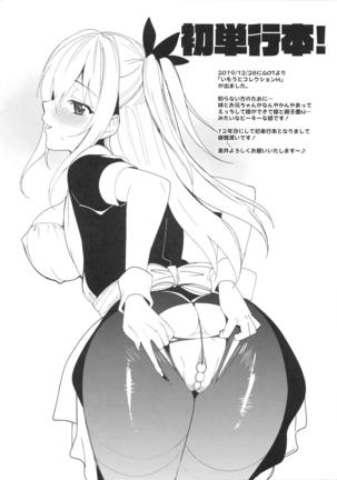 Image 10629648