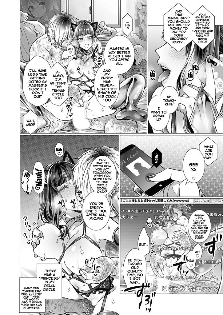OtaCir no Hime Saimin Choukyou NTR Keikaku 3 | The One Girl In The Group Of Geeks - Hypno Training NTR Plan 3