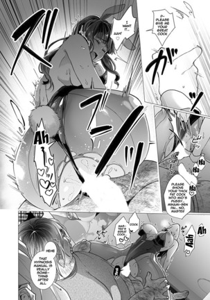 OtaCir no Hime Saimin Choukyou NTR Keikaku 3 | The One Girl In The Group Of Geeks - Hypno Training NTR Plan 3 Page #18