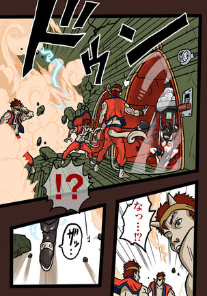 Super Hero Tamako - Page 63