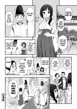 Negai, Kanaete | Make My Wish Come True Page #20