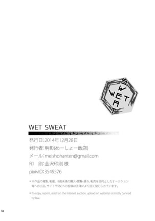 WET SWEAT Page #67