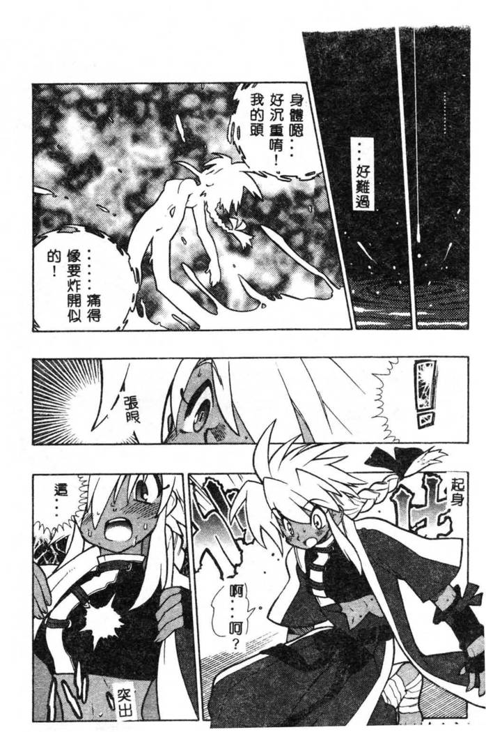 Fuusatsu Hyakke