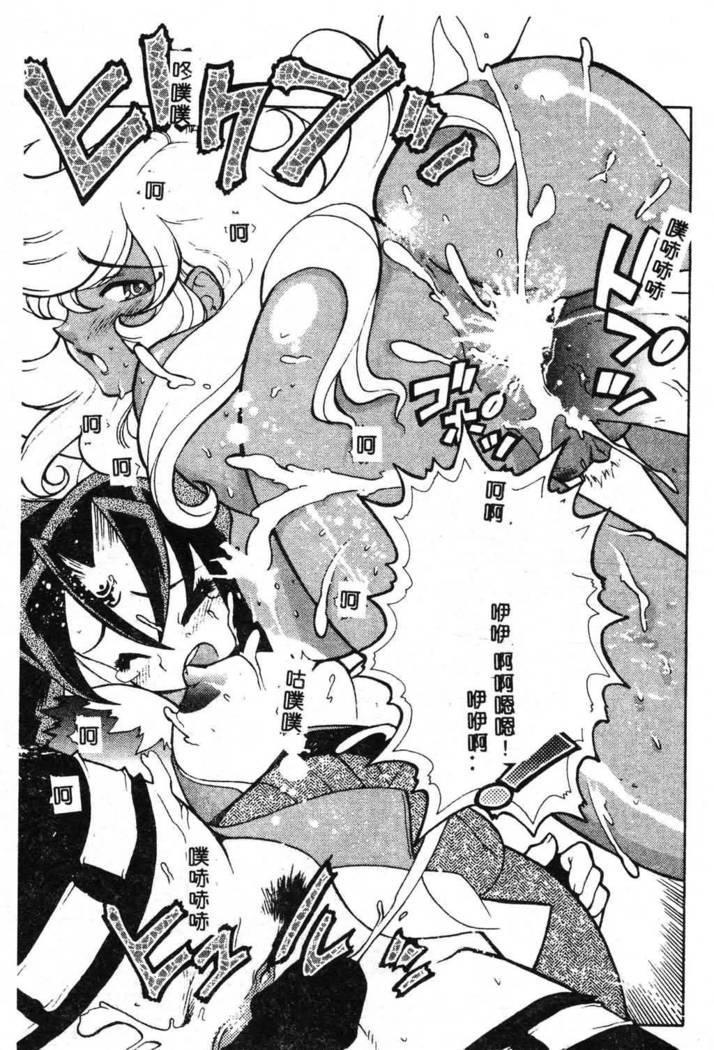Fuusatsu Hyakke