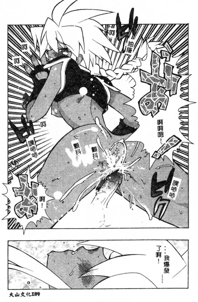 Fuusatsu Hyakke