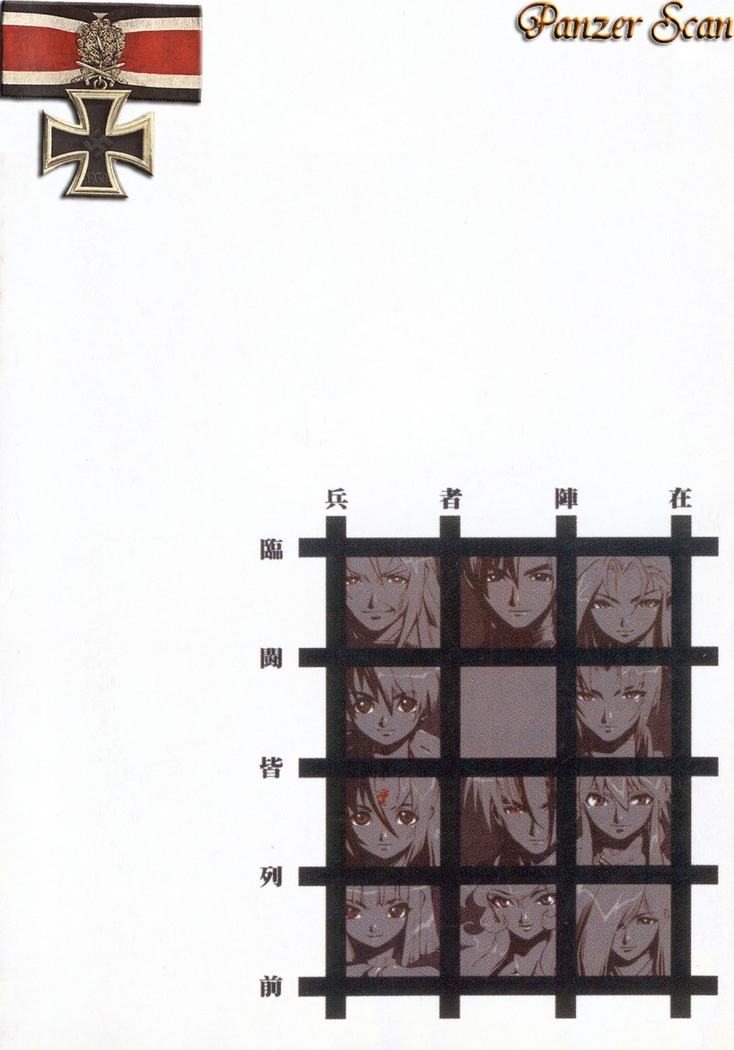 Fuusatsu Hyakke