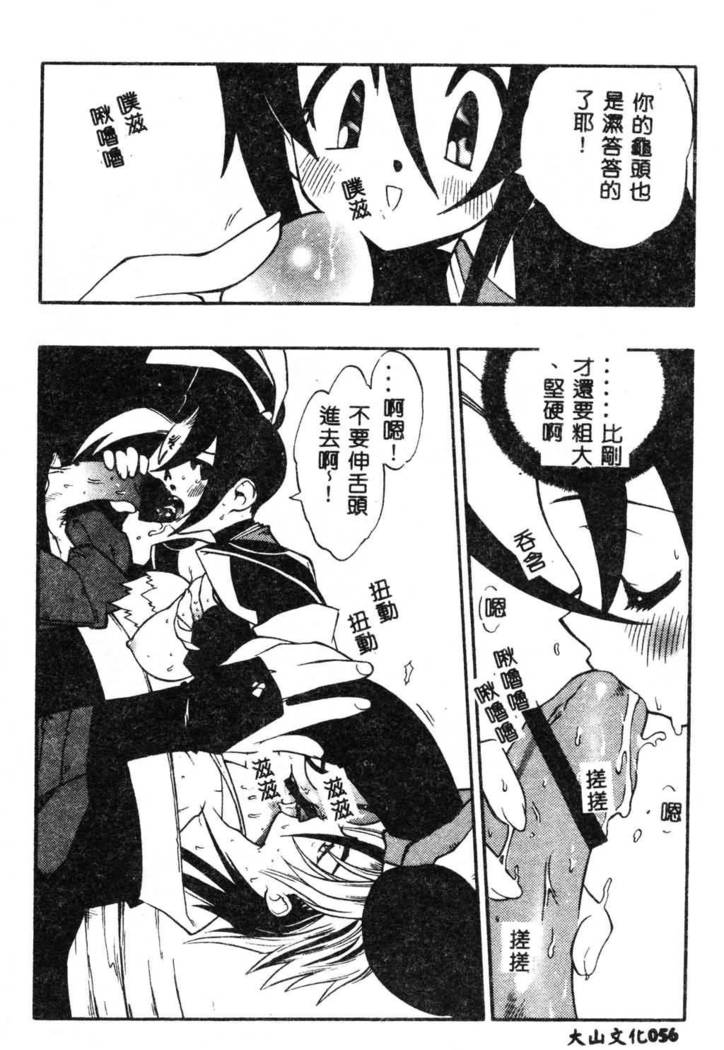 Fuusatsu Hyakke