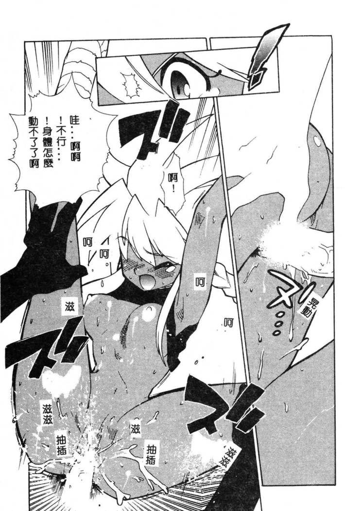 Fuusatsu Hyakke