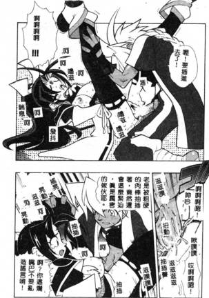 Fuusatsu Hyakke Page #176