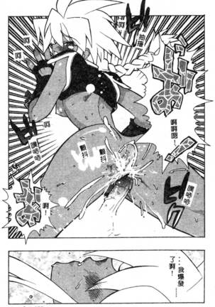 Fuusatsu Hyakke Page #203