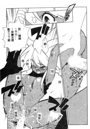 Fuusatsu Hyakke Page #201