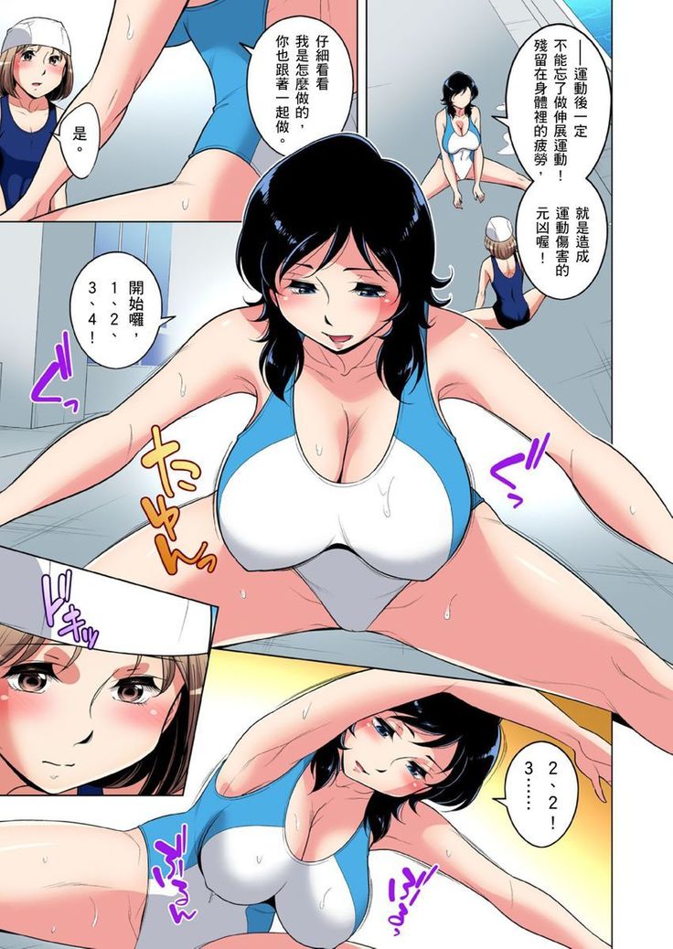 Zetsumetsu Kigu Danshi ~ Boku no Kokan ga Nerawareru Wake | 瀕臨絕種的男子～所有人都在覬覦我的小弟弟 Ch.1-31