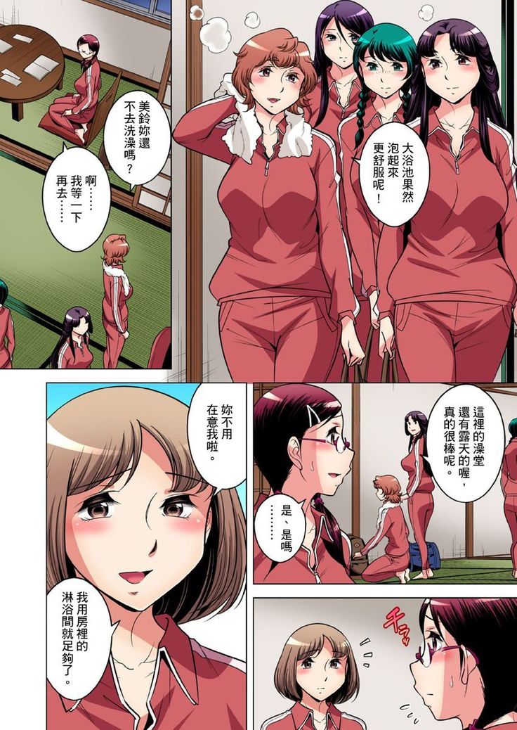 Zetsumetsu Kigu Danshi ~ Boku no Kokan ga Nerawareru Wake | 瀕臨絕種的男子～所有人都在覬覦我的小弟弟 Ch.1-31