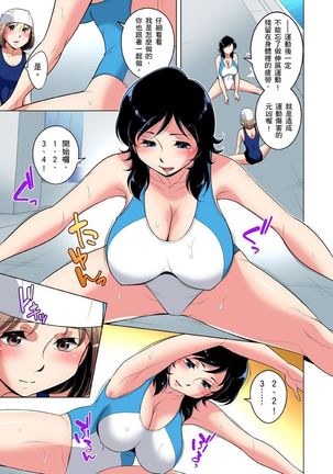 Zetsumetsu Kigu Danshi ~ Boku no Kokan ga Nerawareru Wake | 瀕臨絕種的男子～所有人都在覬覦我的小弟弟 Ch.1-31 - Page 690