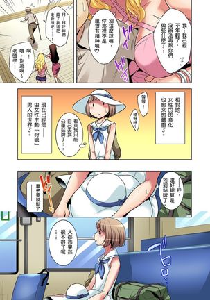 Image 10791108