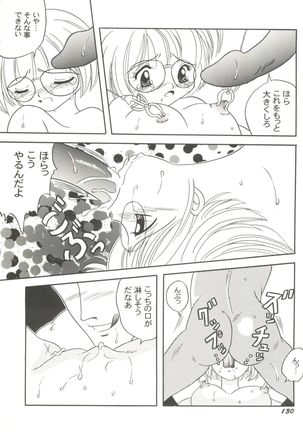 Doujin Anthology Bishoujo Gumi 8 Page #134