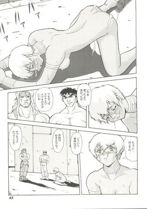 Doujin Anthology Bishoujo Gumi 8 Page #49