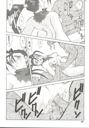Doujin Anthology Bishoujo Gumi 8 Page #62