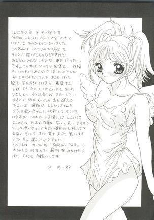 Doujin Anthology Bishoujo Gumi 8 Page #139