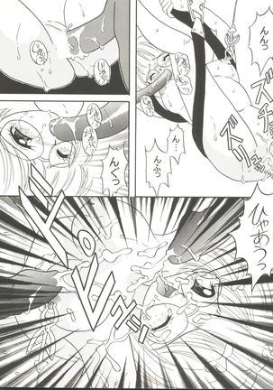Doujin Anthology Bishoujo Gumi 8 - Page 136