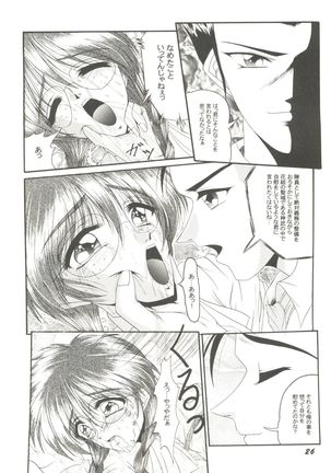Doujin Anthology Bishoujo Gumi 8 Page #30