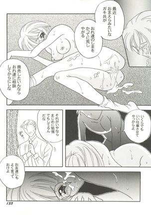 Doujin Anthology Bishoujo Gumi 8 Page #137