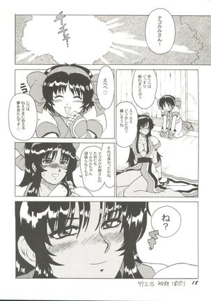 Doujin Anthology Bishoujo Gumi 8 Page #22
