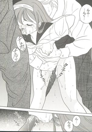 Doujin Anthology Bishoujo Gumi 8 Page #98
