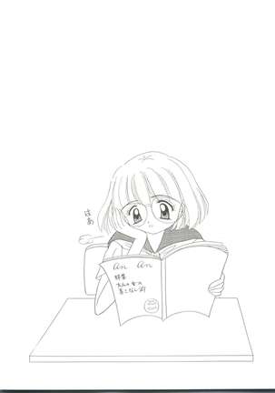 Doujin Anthology Bishoujo Gumi 8 Page #140