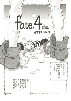 Doujin Anthology Bishoujo Gumi 8 Page #7