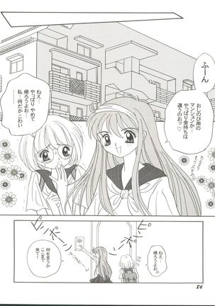 Doujin Anthology Bishoujo Gumi 8 Page #90