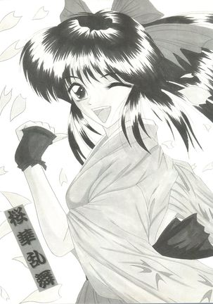 Doujin Anthology Bishoujo Gumi 8 Page #25