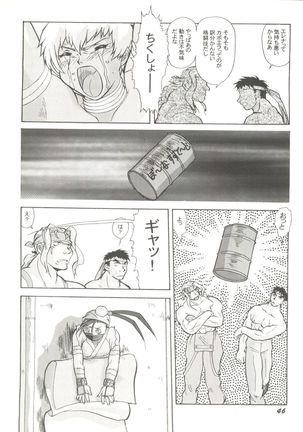 Doujin Anthology Bishoujo Gumi 8 Page #50